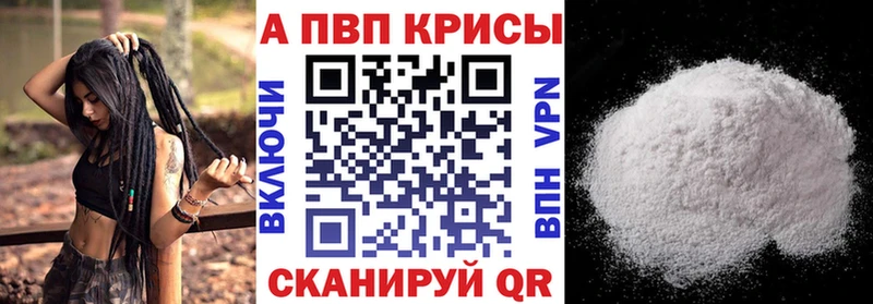 кракен ТОР  Обь  Alfa_PVP крисы CK 