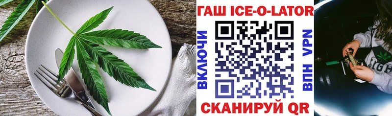 Печенье с ТГК марихуана  дарк нет как зайти  Обь  KRAKEN как войти 