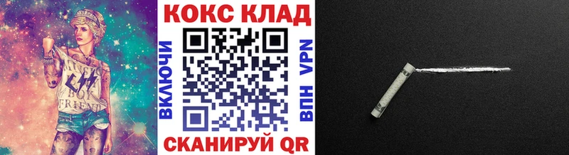как найти закладки  Обь  COCAIN Эквадор 