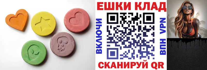 Экстази VHQ Обь