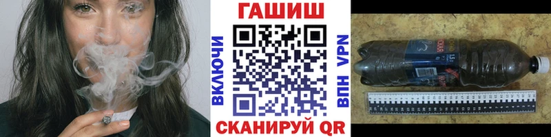 что такое наркотик  Обь  ГАШИШ убойный 