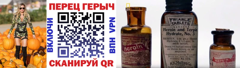 ГЕРОИН Афган  Обь 