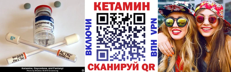Кетамин ketamine  Обь 
