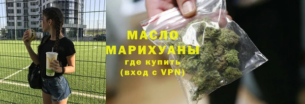 гашишное масло Балахна