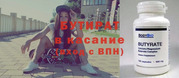 мяу мяу кристалл Баксан
