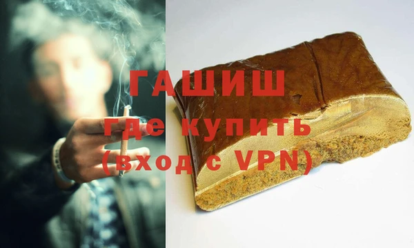 гашишное масло Балахна