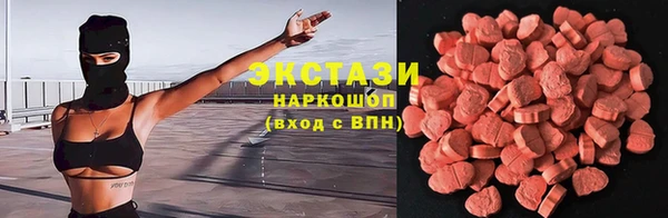 мяу мяу кристалл Баксан