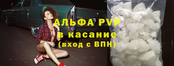 мяу мяу кристалл Баксан