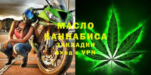 гашишное масло Балахна