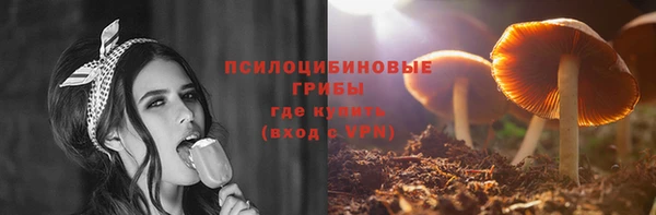 соль курить ск Белоозёрский