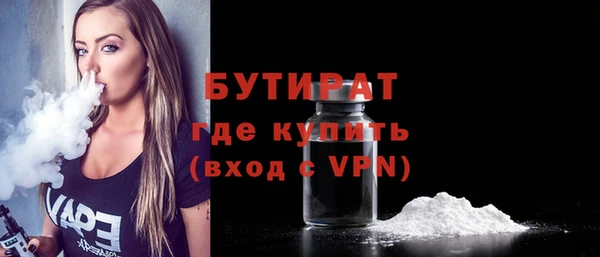 мяу мяу кристалл Баксан