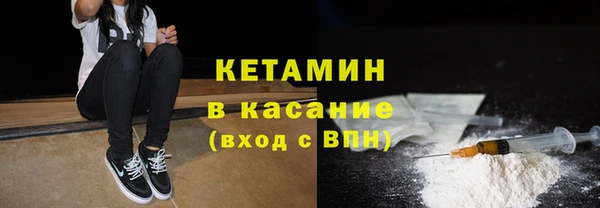 мяу мяу кристалл Баксан