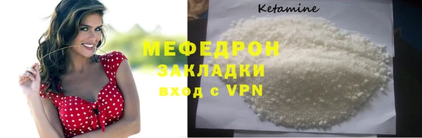 мяу мяу кристалл Баксан