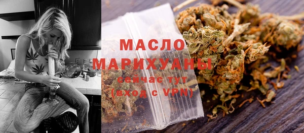 гашишное масло Балахна