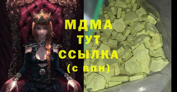мяу мяу кристалл Баксан