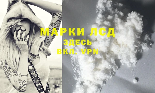 мяу мяу кристалл Баксан