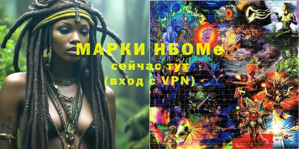 гашишное масло Балахна