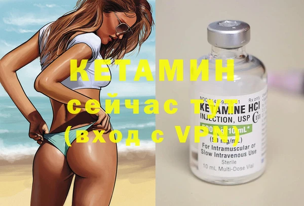 мяу мяу кристалл Баксан