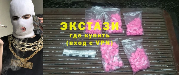 гашишное масло Балахна