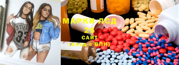 гашишное масло Балахна