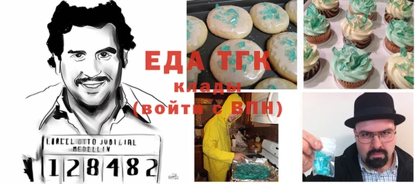 гашишное масло Балахна