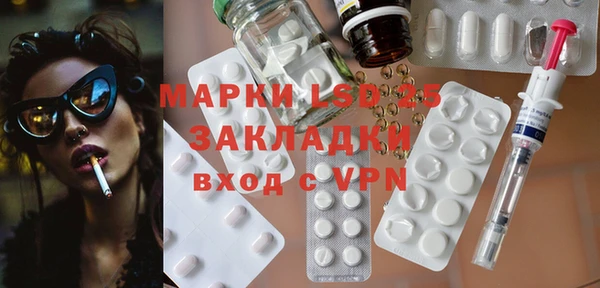 мяу мяу кристалл Баксан