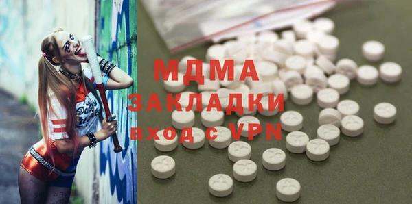 мяу мяу кристалл Баксан