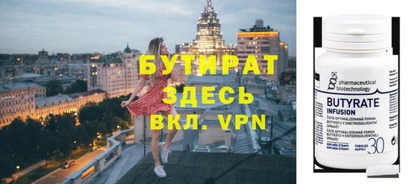 гашишное масло Балахна