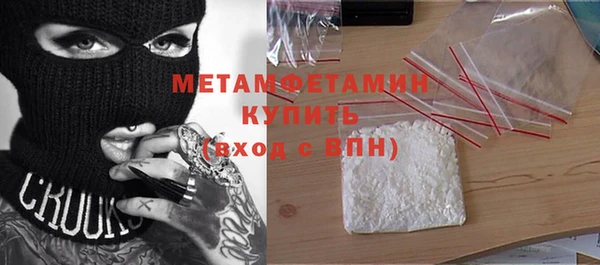 мяу мяу кристалл Баксан