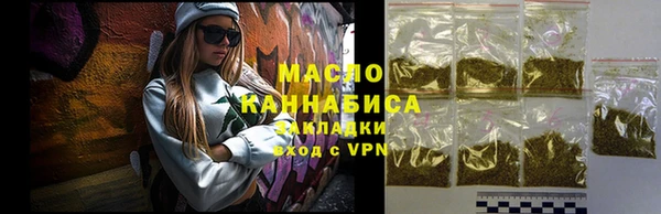 гашишное масло Балахна