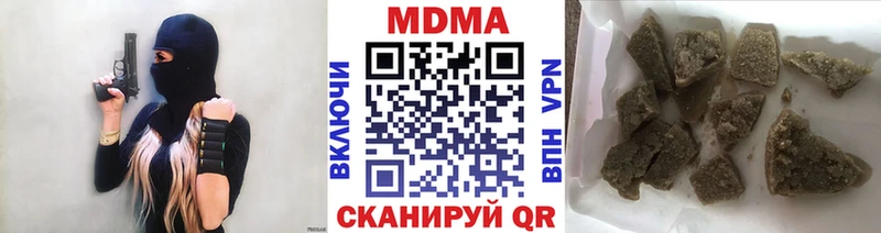 ОМГ ОМГ ссылка  Обь  MDMA crystal  купить  цена 