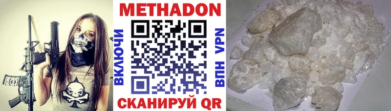 где найти наркотики  Обь  Метадон белоснежный 