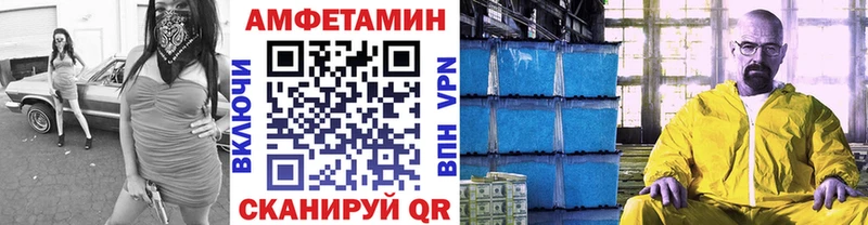 Метамфетамин Methamphetamine Обь