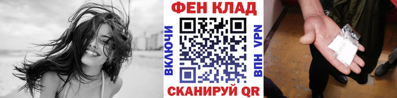 как найти   Обь  МЕТАМФЕТАМИН кристалл 