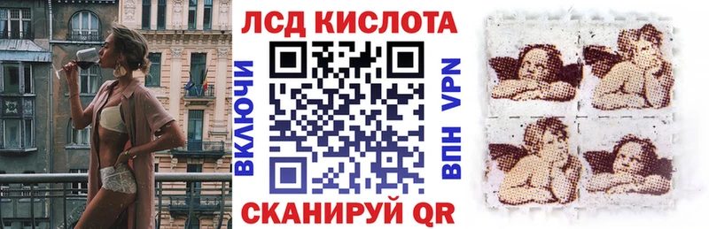 Марки N-bome 1,8мг где купить наркотик Обь